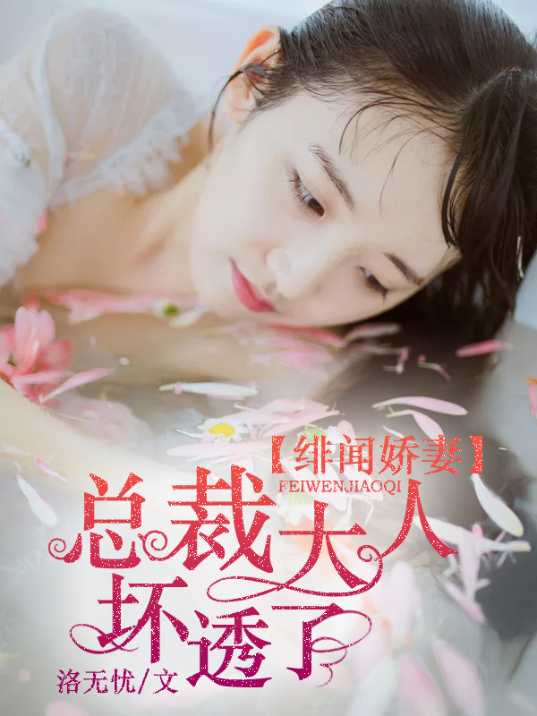 ��Ž��ޣ��ܲô��˻�͸��